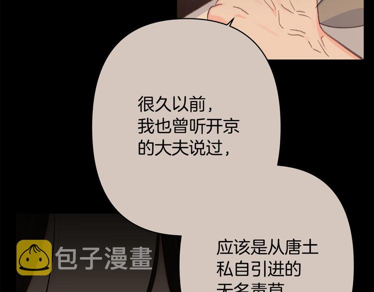 第37话 患难见真情24