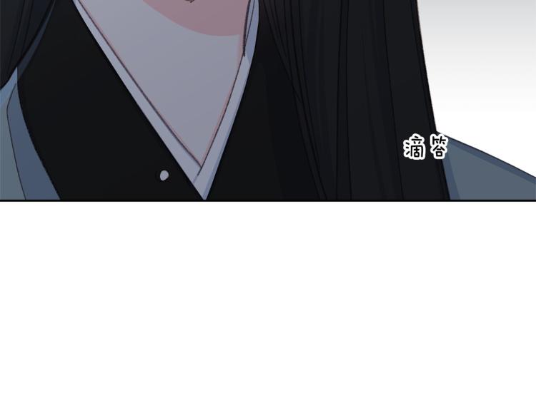 第49话 大胆求爱93