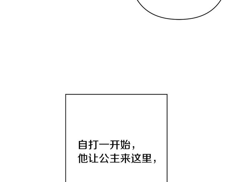 第34话 舅舅出马97