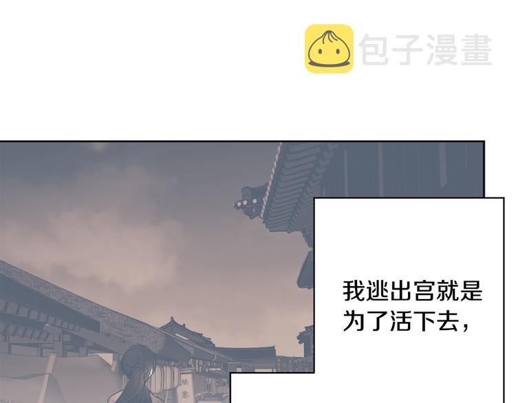 第34话 舅舅出马10
