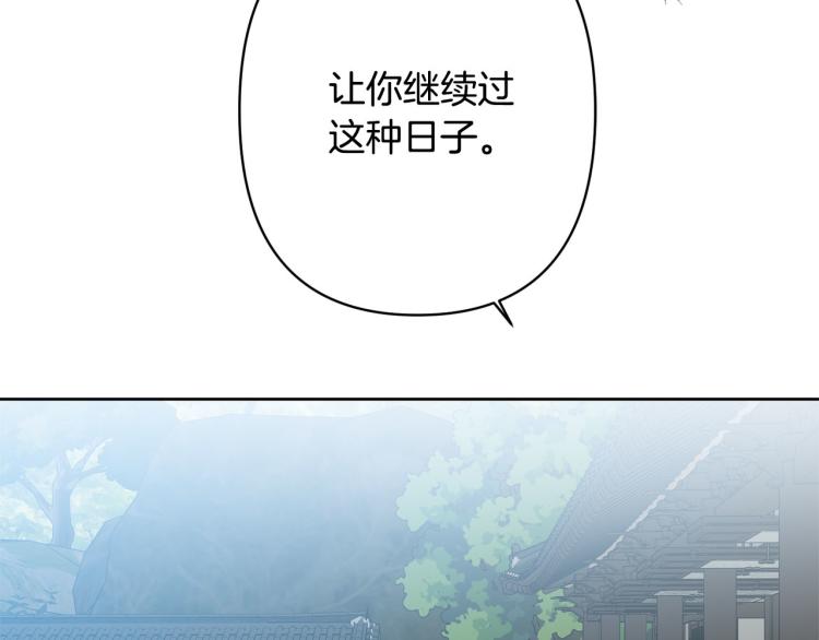 第一季完结 狠心放手41