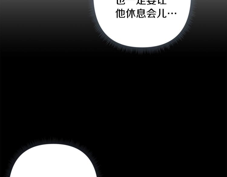 第49话 大胆求爱26