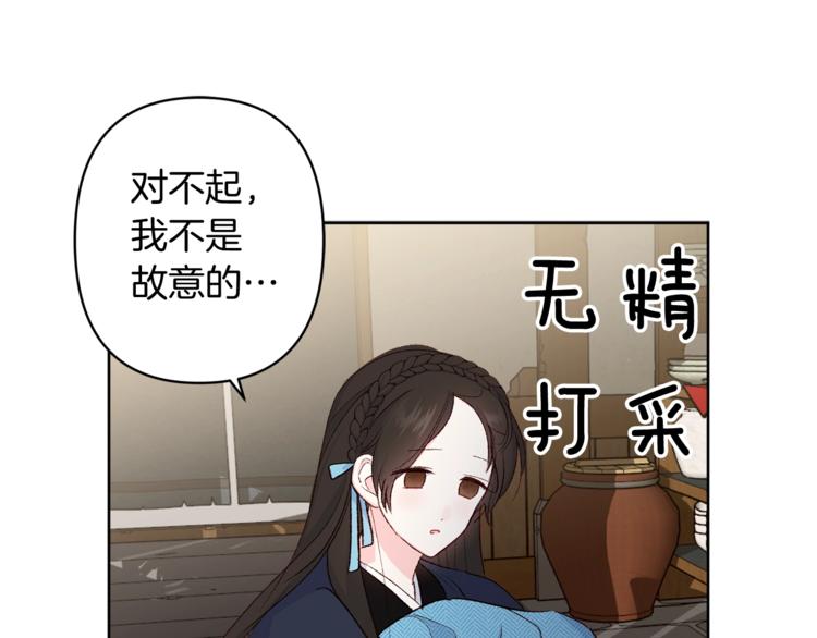第7话 家务无能56