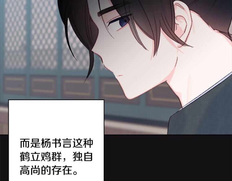 第42话 早有渊源81
