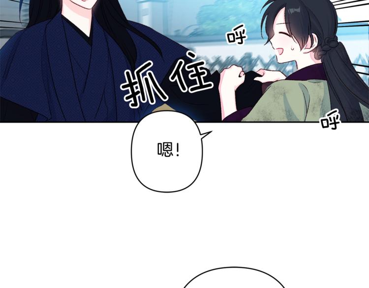 第3话 强势壁咚？！35