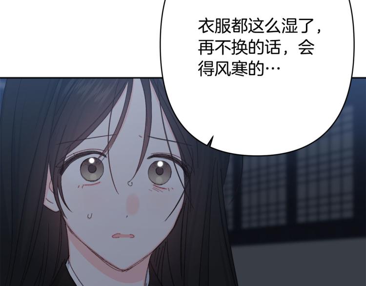 第49话 大胆求爱57