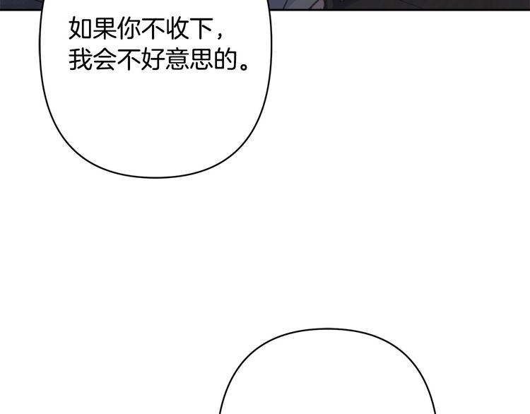 第37话 患难见真情61