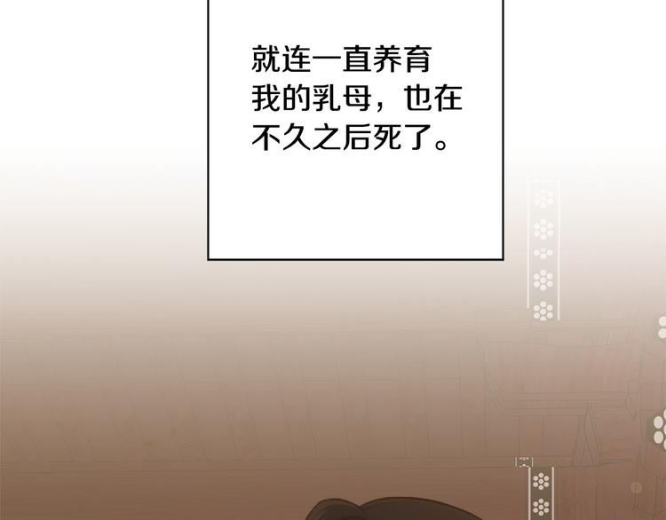 第39话 甜蜜情话14