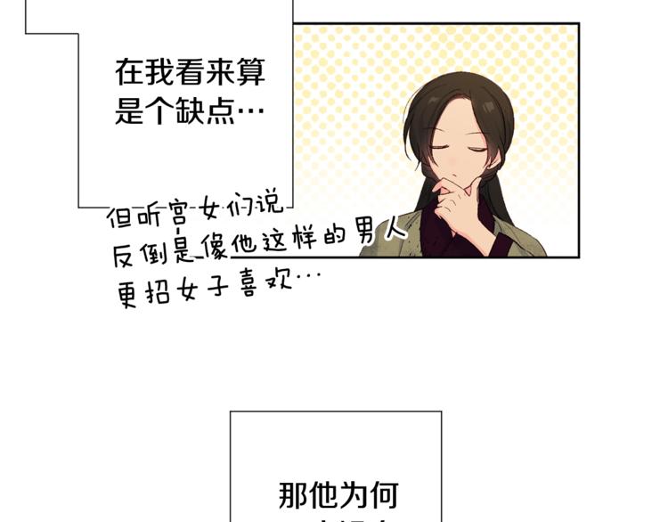 第4话 初见萌娃12