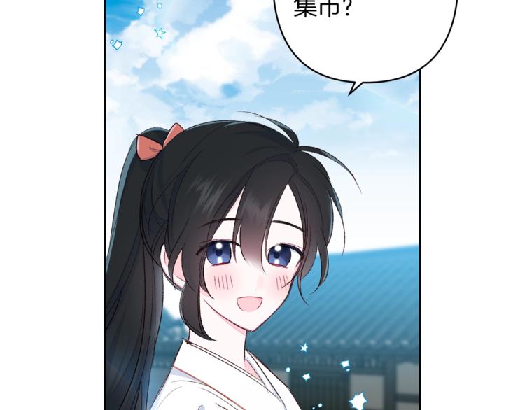 第7话 家务无能144