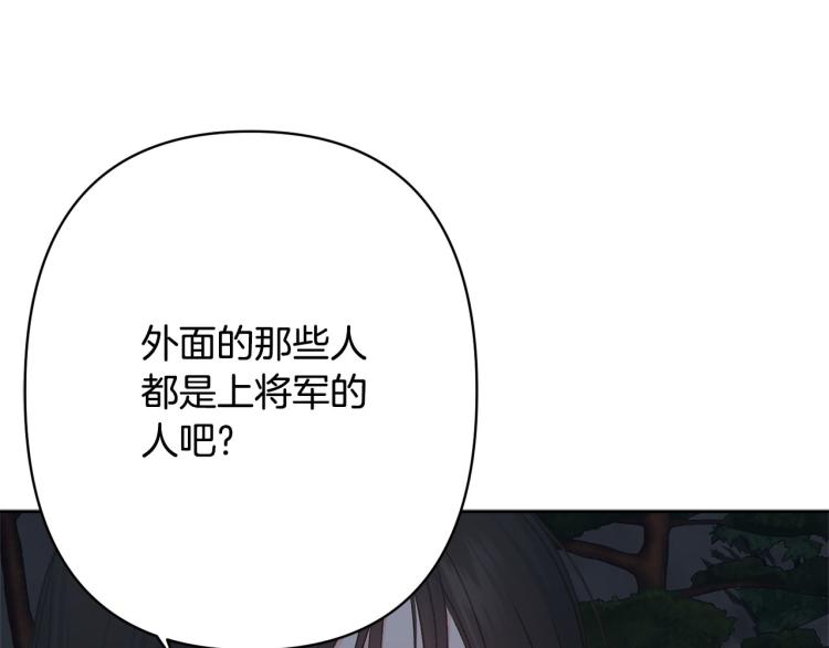 第46话 带你回家75