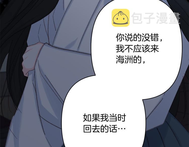 第48话 我陪你7
