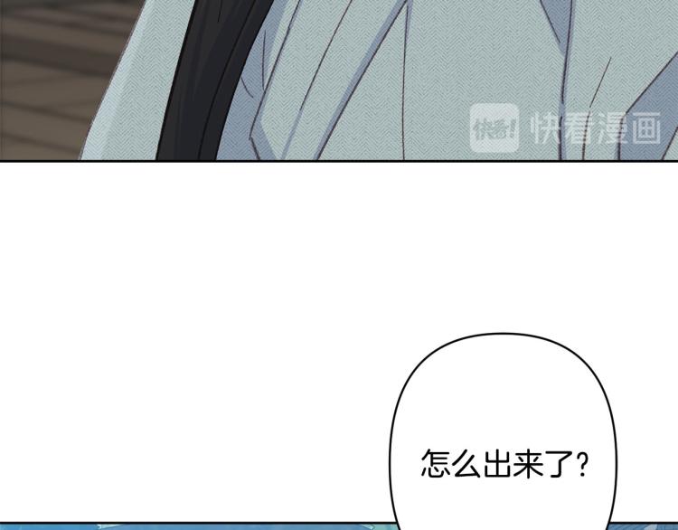 第一季完结 狠心放手18