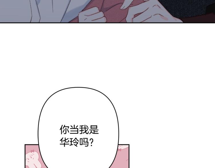 第47话 互相依偎38