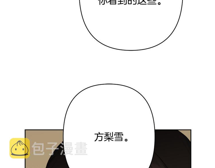 第35话 认清自己的心52