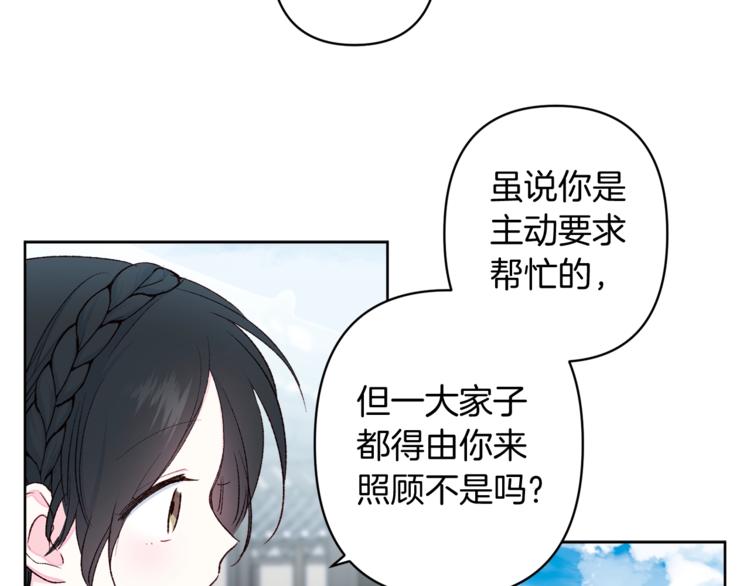 第7话 家务无能102