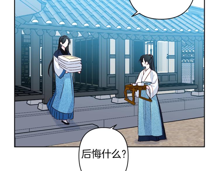 第7话 家务无能105