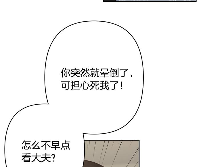 第36话 悲惨身世58