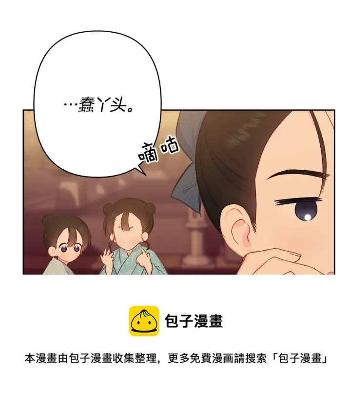 第27话 相思疾苦10