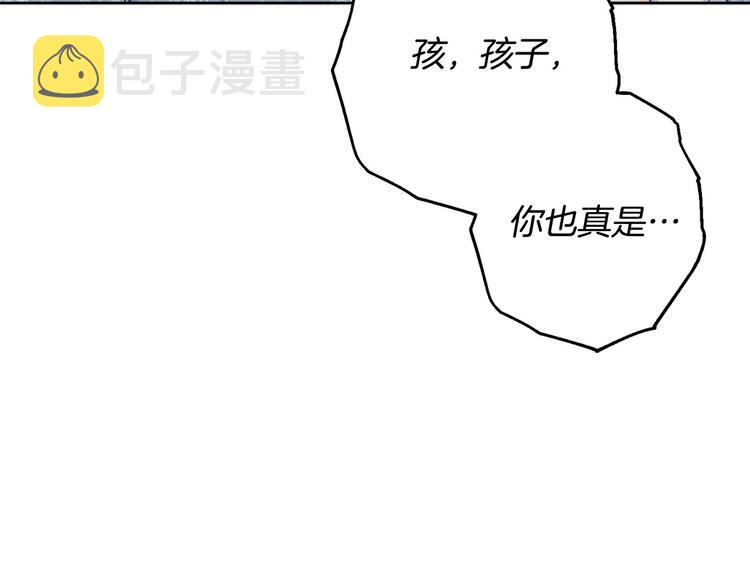 第41话 公然抢人56