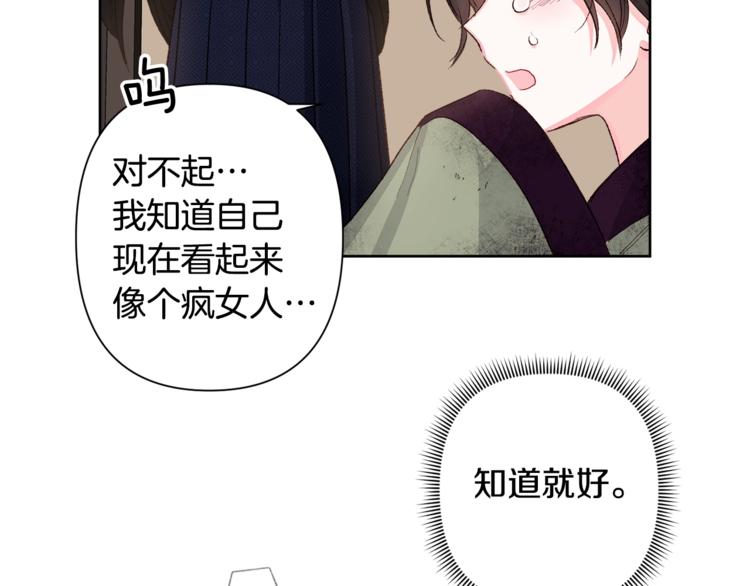 第1话 逃亡的公主130