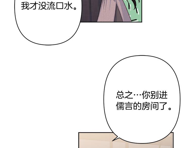 第38话 发糖啦～64