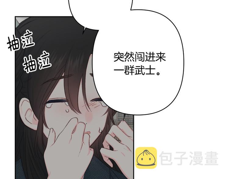 第41话 公然抢人112