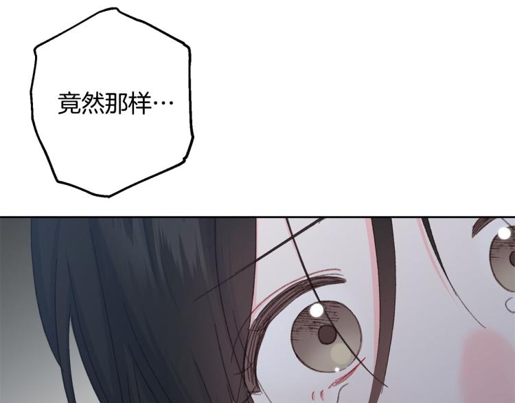 第47话 互相依偎97