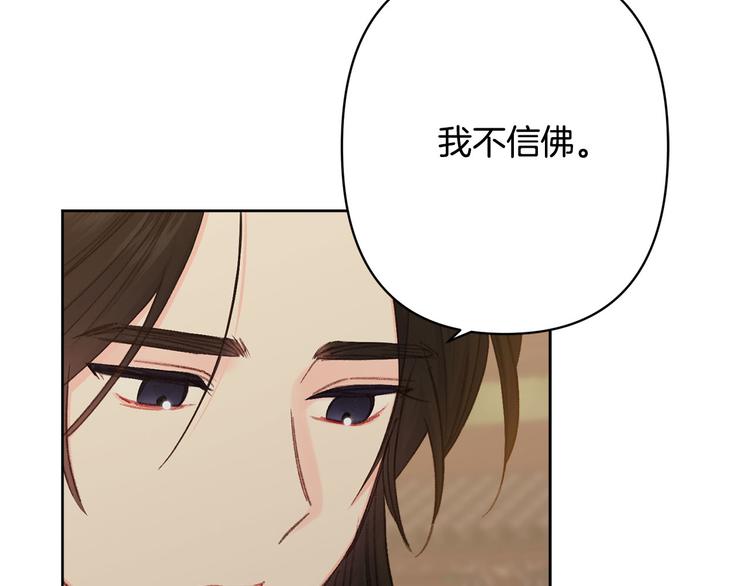第39话 甜蜜情话25