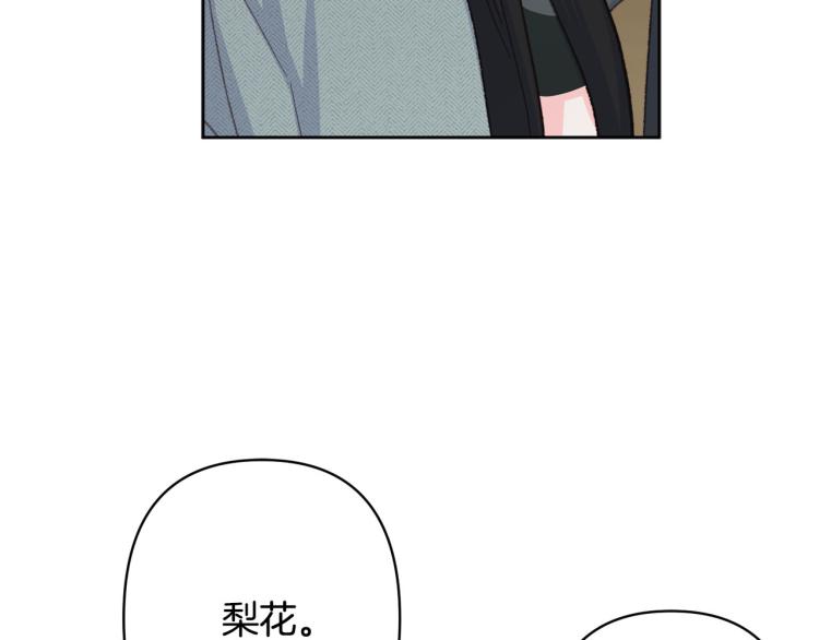 第一季完结 狠心放手110