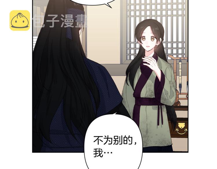 第1话 逃亡的公主98