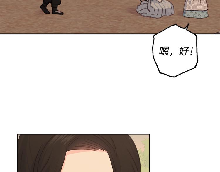 第35话 认清自己的心24