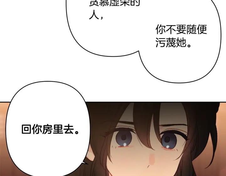 第27话 相思疾苦45