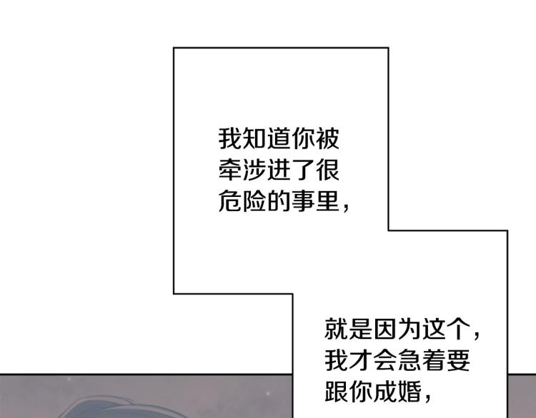 第46话 带你回家15