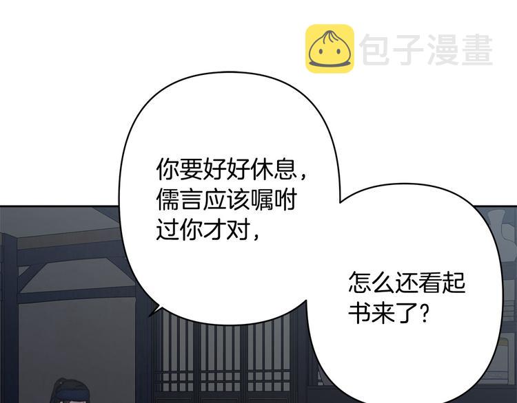 第37话 患难见真情48