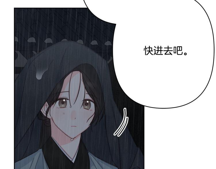 第49话 大胆求爱10