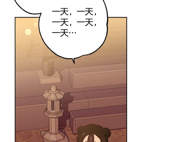 第27话 相思疾苦6