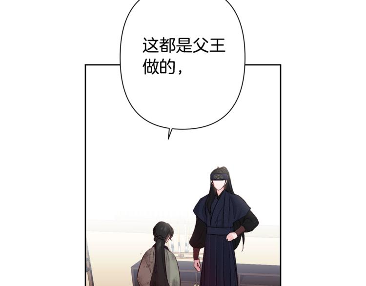 第2话 装傻充愣106