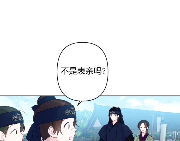 第3话 强势壁咚？！67