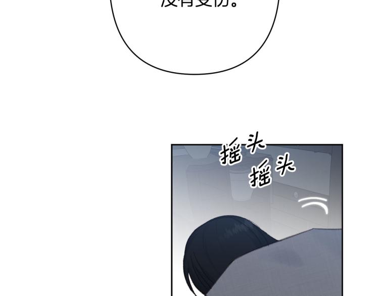 第47话 互相依偎93