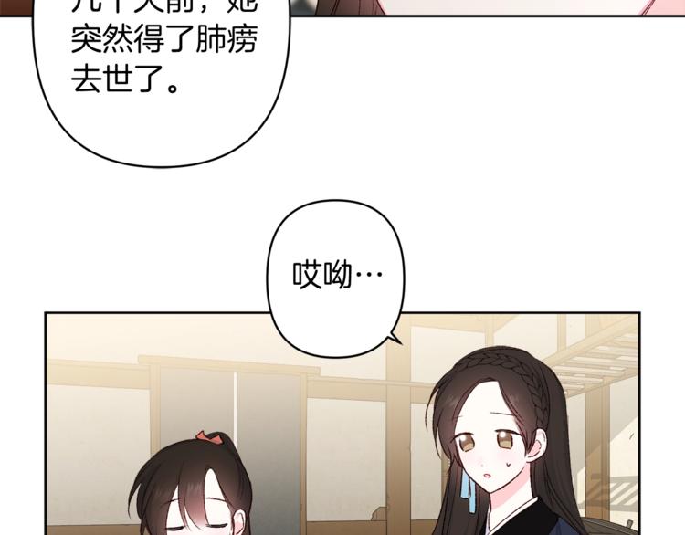 第7话 家务无能82