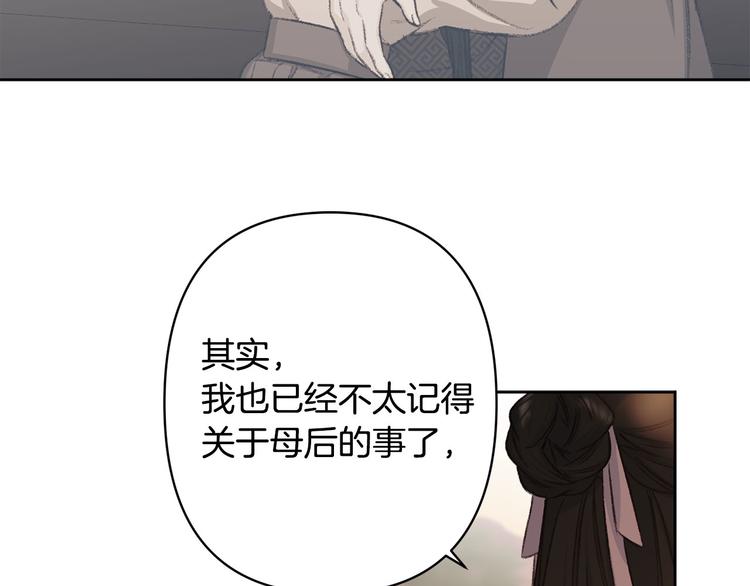 第39话 甜蜜情话94