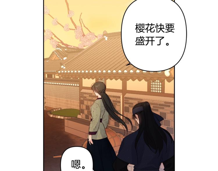 第4话 初见萌娃43