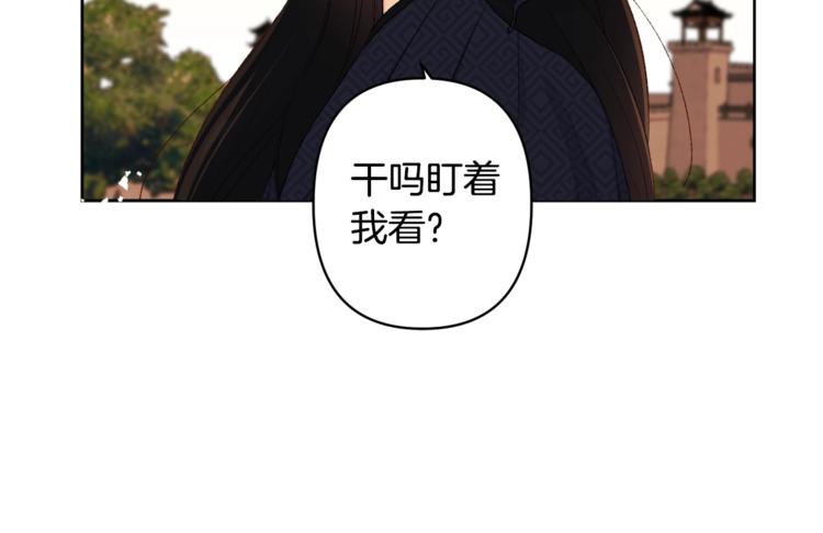 第4话 初见萌娃16