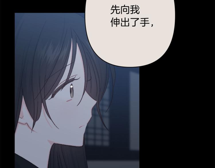 第49话 大胆求爱125