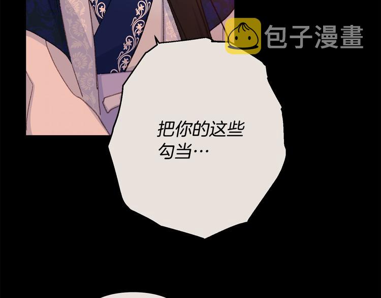 第36话 悲惨身世18