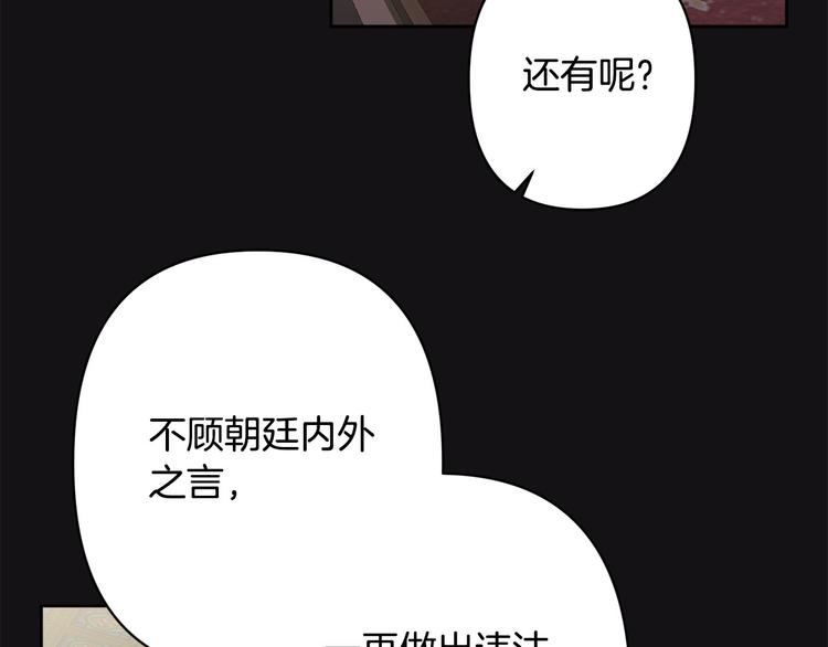 第42话 早有渊源42