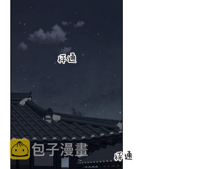 第33话 大胆告白52