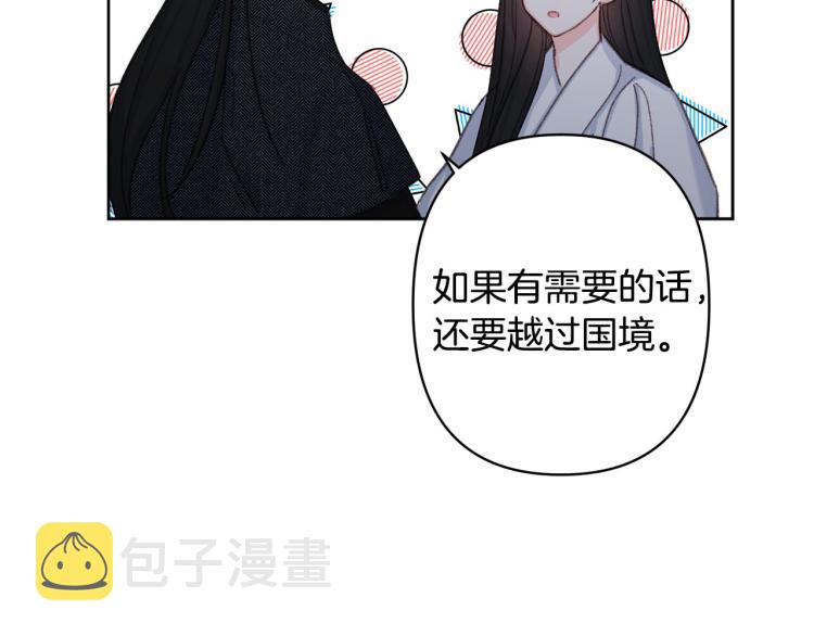第48话 我陪你30