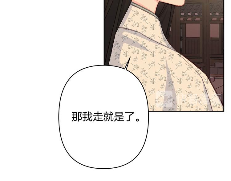第35话 认清自己的心118